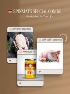 Image refers to special combo