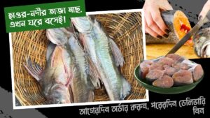 Image refers to Pre-order service featured image